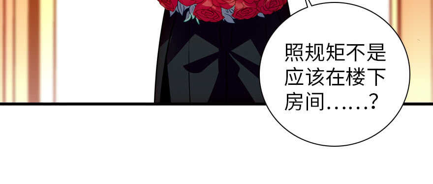 甜心V5：BOSS宠之过急韩漫全集-第170话  陆铭的日记无删减无遮挡章节图片 