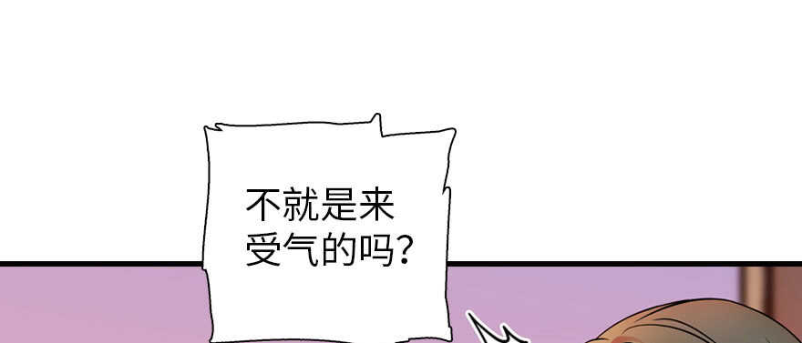 甜心V5：BOSS宠之过急韩漫全集-第170话  陆铭的日记无删减无遮挡章节图片 
