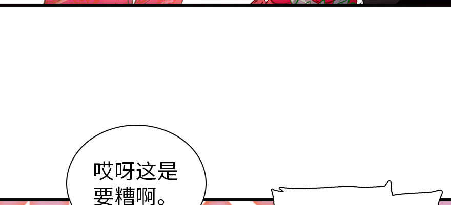甜心V5：BOSS宠之过急韩漫全集-第170话  陆铭的日记无删减无遮挡章节图片 