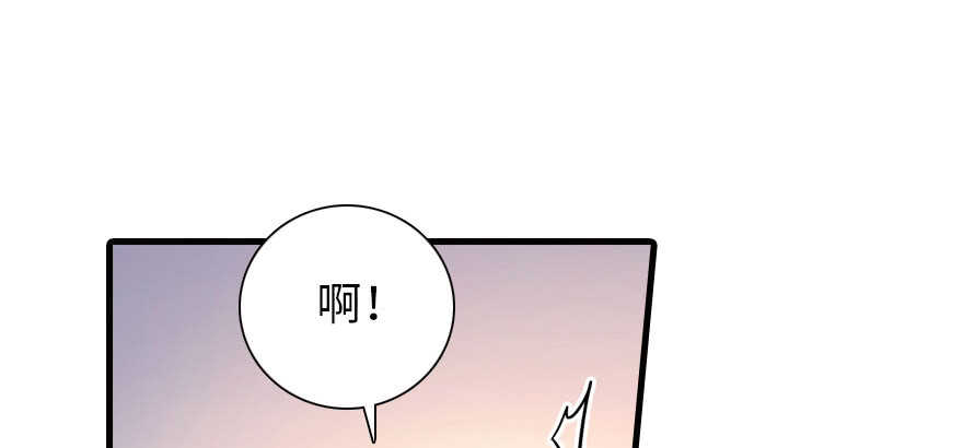甜心V5：BOSS宠之过急韩漫全集-第170话  陆铭的日记无删减无遮挡章节图片 