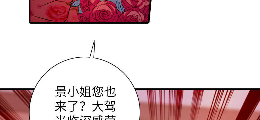 甜心V5：BOSS宠之过急韩漫全集-第170话  陆铭的日记无删减无遮挡章节图片 