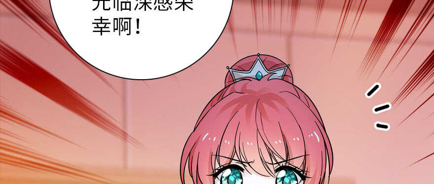 甜心V5：BOSS宠之过急韩漫全集-第170话  陆铭的日记无删减无遮挡章节图片 