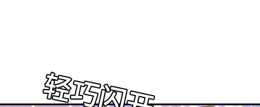 甜心V5：BOSS宠之过急韩漫全集-第170话  陆铭的日记无删减无遮挡章节图片 