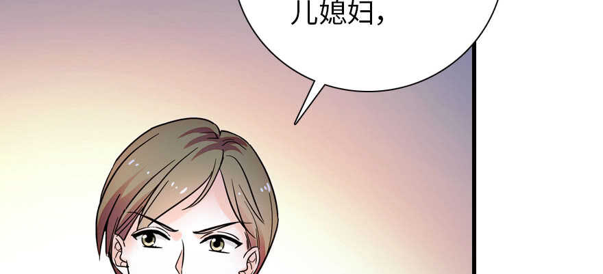 甜心V5：BOSS宠之过急韩漫全集-第170话  陆铭的日记无删减无遮挡章节图片 