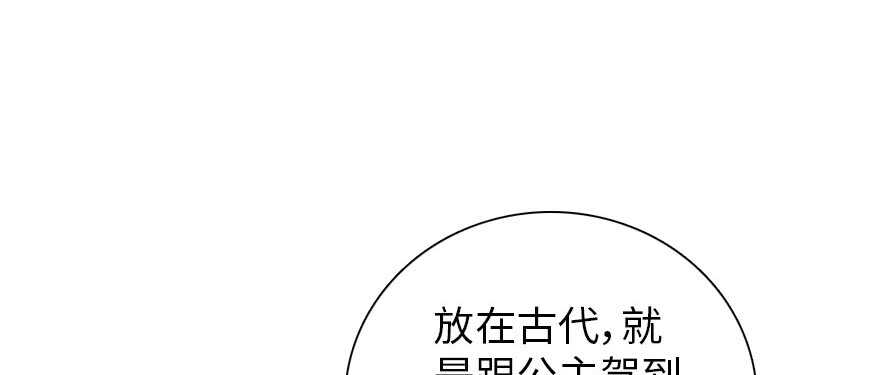 甜心V5：BOSS宠之过急韩漫全集-第170话  陆铭的日记无删减无遮挡章节图片 