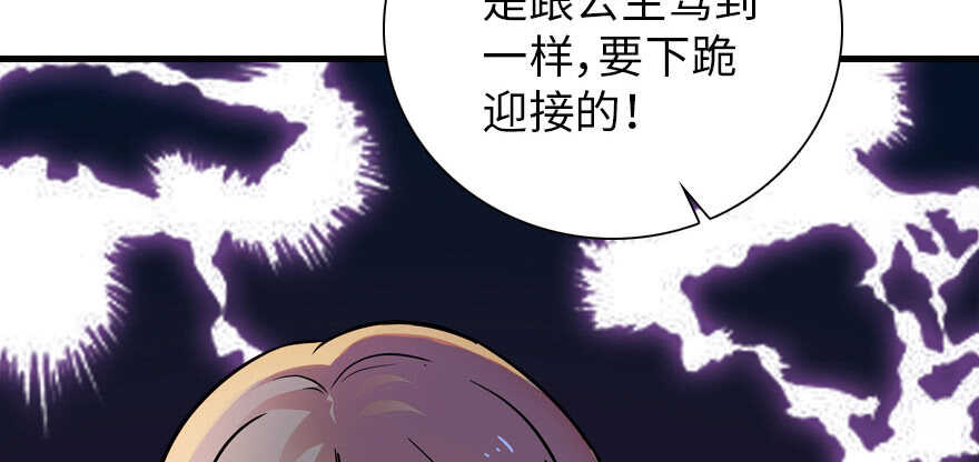 甜心V5：BOSS宠之过急韩漫全集-第170话  陆铭的日记无删减无遮挡章节图片 