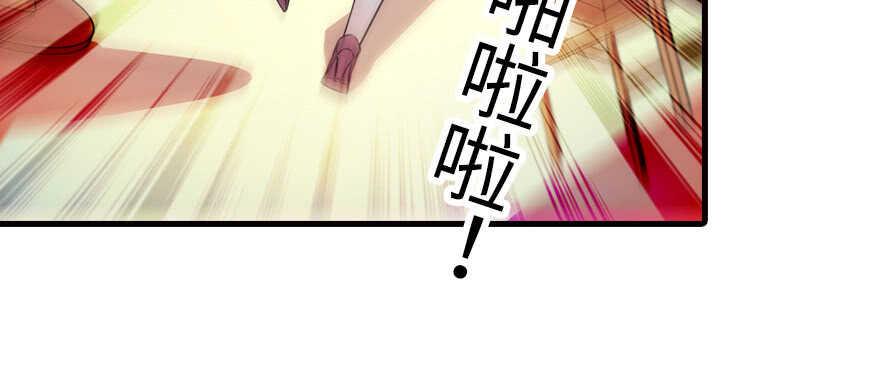 甜心V5：BOSS宠之过急韩漫全集-第170话  陆铭的日记无删减无遮挡章节图片 