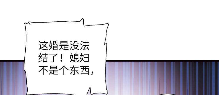 甜心V5：BOSS宠之过急韩漫全集-第170话  陆铭的日记无删减无遮挡章节图片 