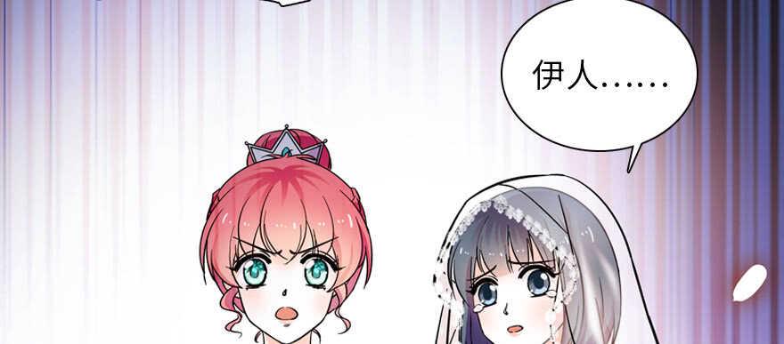 甜心V5：BOSS宠之过急韩漫全集-第170话  陆铭的日记无删减无遮挡章节图片 