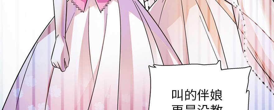 甜心V5：BOSS宠之过急韩漫全集-第170话  陆铭的日记无删减无遮挡章节图片 