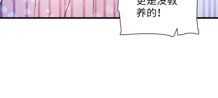 甜心V5：BOSS宠之过急韩漫全集-第170话  陆铭的日记无删减无遮挡章节图片 