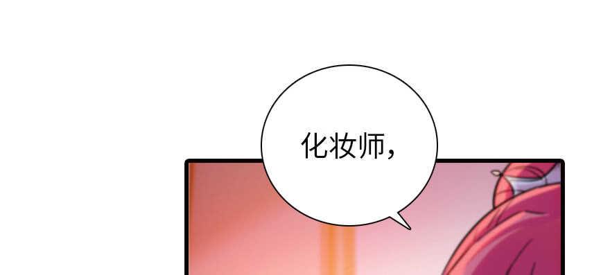 甜心V5：BOSS宠之过急韩漫全集-第170话  陆铭的日记无删减无遮挡章节图片 