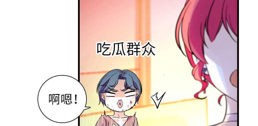 甜心V5：BOSS宠之过急韩漫全集-第170话  陆铭的日记无删减无遮挡章节图片 