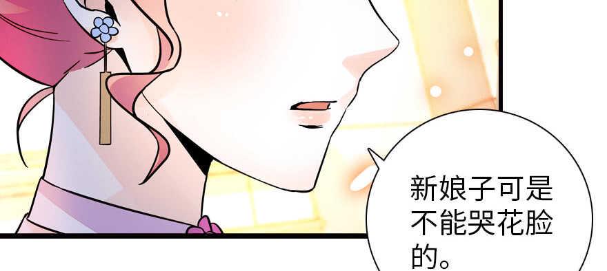 甜心V5：BOSS宠之过急韩漫全集-第170话  陆铭的日记无删减无遮挡章节图片 