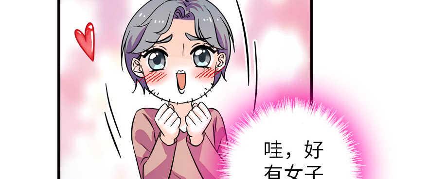 甜心V5：BOSS宠之过急韩漫全集-第170话  陆铭的日记无删减无遮挡章节图片 