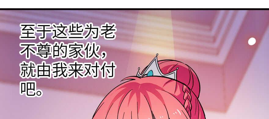 甜心V5：BOSS宠之过急韩漫全集-第170话  陆铭的日记无删减无遮挡章节图片 