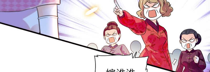 甜心V5：BOSS宠之过急韩漫全集-第170话  陆铭的日记无删减无遮挡章节图片 