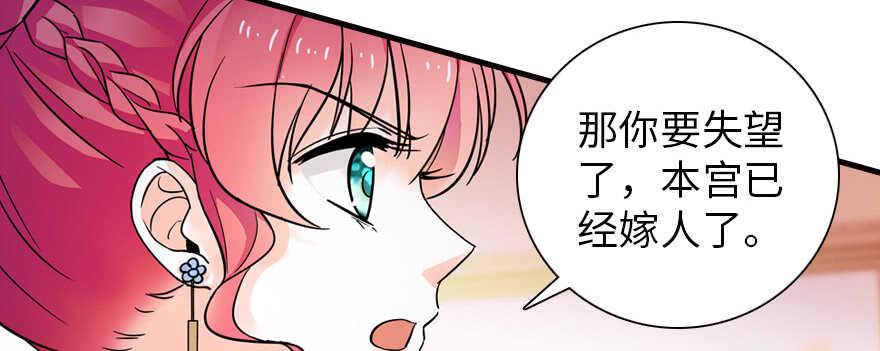 甜心V5：BOSS宠之过急韩漫全集-第170话  陆铭的日记无删减无遮挡章节图片 