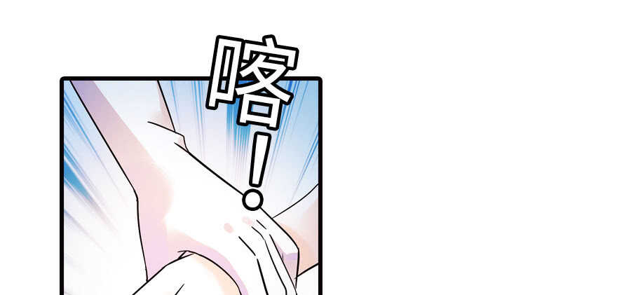 甜心V5：BOSS宠之过急韩漫全集-第170话  陆铭的日记无删减无遮挡章节图片 