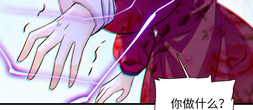 甜心V5：BOSS宠之过急韩漫全集-第170话  陆铭的日记无删减无遮挡章节图片 