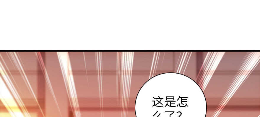 甜心V5：BOSS宠之过急韩漫全集-第170话  陆铭的日记无删减无遮挡章节图片 