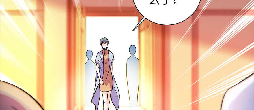 甜心V5：BOSS宠之过急韩漫全集-第170话  陆铭的日记无删减无遮挡章节图片 
