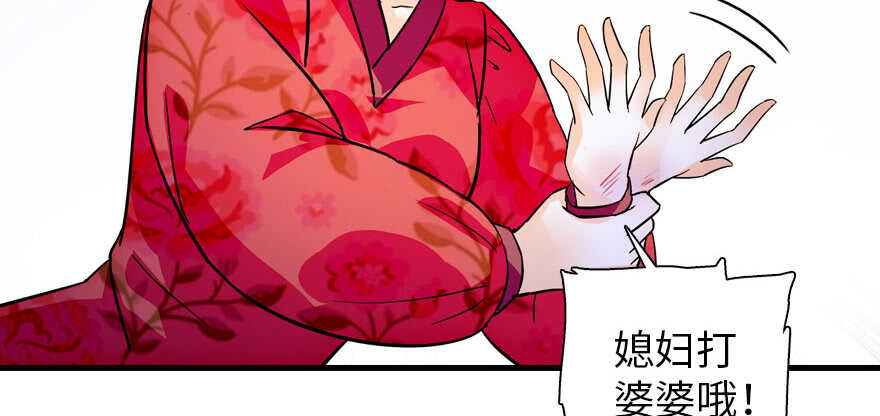 甜心V5：BOSS宠之过急韩漫全集-第170话  陆铭的日记无删减无遮挡章节图片 