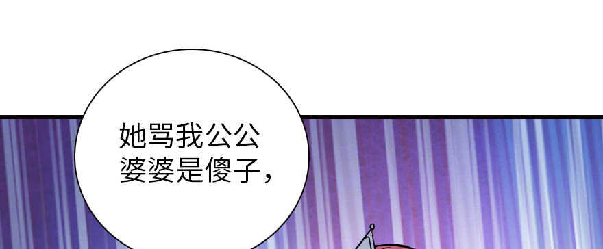 甜心V5：BOSS宠之过急韩漫全集-第170话  陆铭的日记无删减无遮挡章节图片 