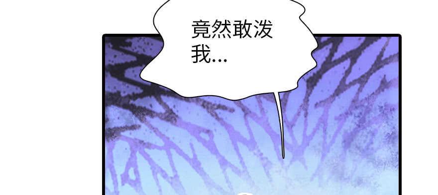甜心V5：BOSS宠之过急韩漫全集-第170话  陆铭的日记无删减无遮挡章节图片 