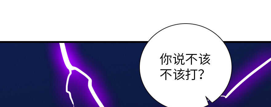 甜心V5：BOSS宠之过急韩漫全集-第170话  陆铭的日记无删减无遮挡章节图片 