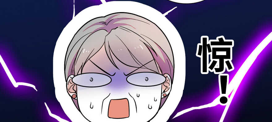 甜心V5：BOSS宠之过急韩漫全集-第170话  陆铭的日记无删减无遮挡章节图片 