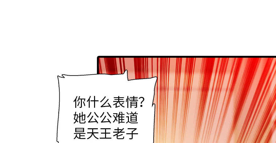甜心V5：BOSS宠之过急韩漫全集-第170话  陆铭的日记无删减无遮挡章节图片 