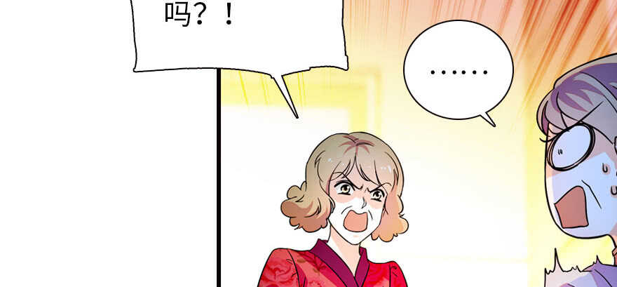 甜心V5：BOSS宠之过急韩漫全集-第170话  陆铭的日记无删减无遮挡章节图片 
