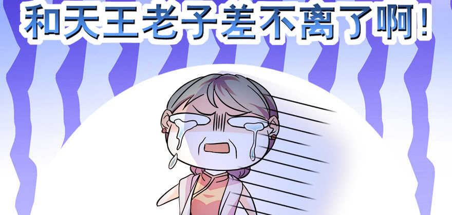 甜心V5：BOSS宠之过急韩漫全集-第170话  陆铭的日记无删减无遮挡章节图片 