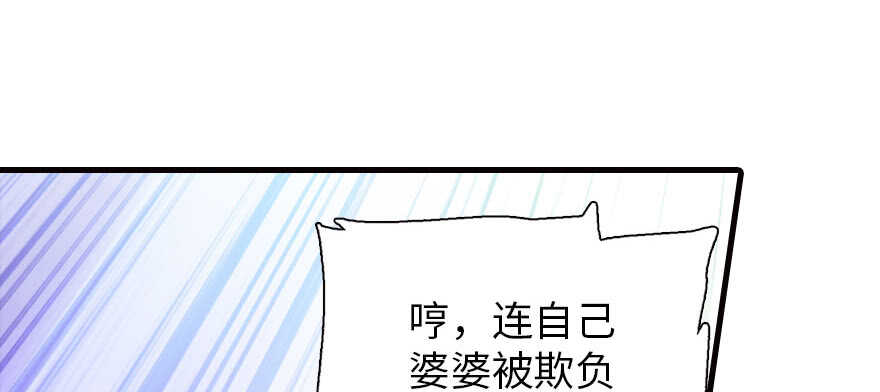 甜心V5：BOSS宠之过急韩漫全集-第170话  陆铭的日记无删减无遮挡章节图片 