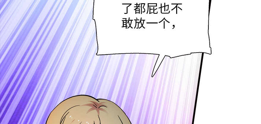 甜心V5：BOSS宠之过急韩漫全集-第170话  陆铭的日记无删减无遮挡章节图片 
