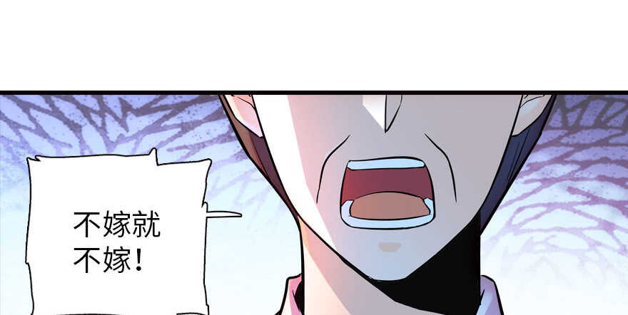 甜心V5：BOSS宠之过急韩漫全集-第170话  陆铭的日记无删减无遮挡章节图片 