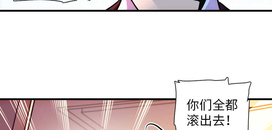 甜心V5：BOSS宠之过急韩漫全集-第170话  陆铭的日记无删减无遮挡章节图片 