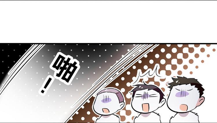 甜心V5：BOSS宠之过急韩漫全集-第18话 速速束手就擒吧！无删减无遮挡章节图片 
