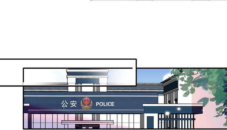 甜心V5：BOSS宠之过急韩漫全集-第18话 速速束手就擒吧！无删减无遮挡章节图片 