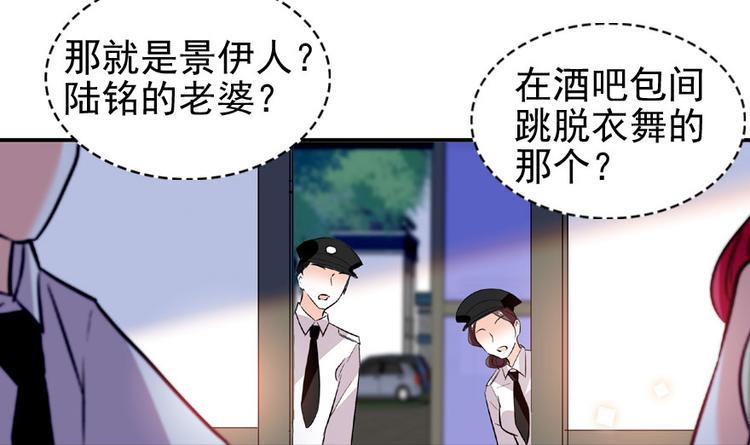 甜心V5：BOSS宠之过急韩漫全集-第18话 速速束手就擒吧！无删减无遮挡章节图片 