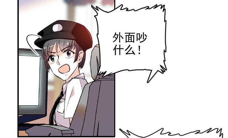 甜心V5：BOSS宠之过急韩漫全集-第18话 速速束手就擒吧！无删减无遮挡章节图片 