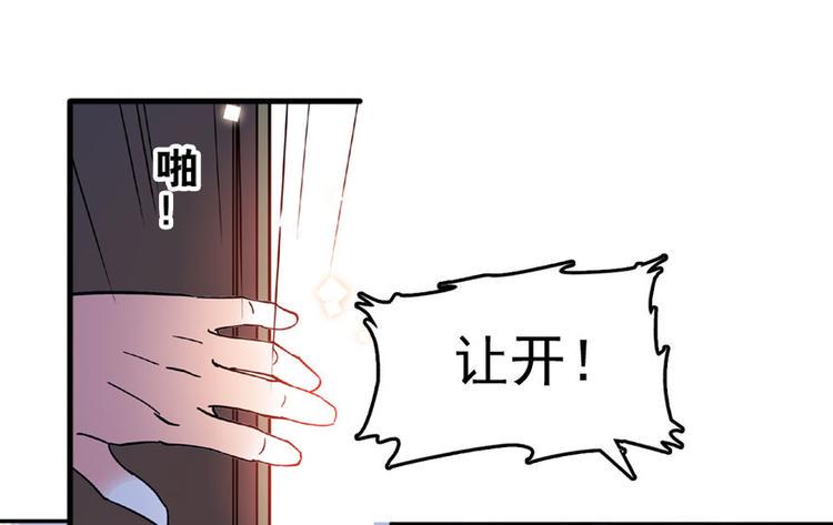 甜心V5：BOSS宠之过急韩漫全集-第18话 速速束手就擒吧！无删减无遮挡章节图片 