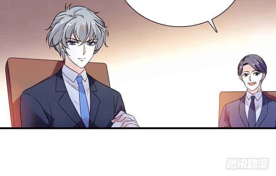 甜心V5：BOSS宠之过急韩漫全集-第172话 你要嫁给那头熊？无删减无遮挡章节图片 