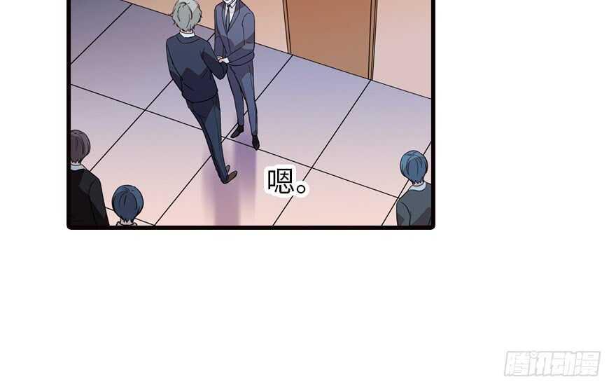 甜心V5：BOSS宠之过急韩漫全集-第172话 你要嫁给那头熊？无删减无遮挡章节图片 