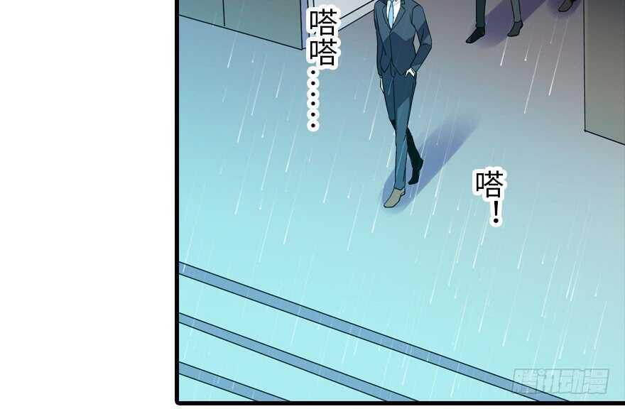 甜心V5：BOSS宠之过急韩漫全集-第172话 你要嫁给那头熊？无删减无遮挡章节图片 