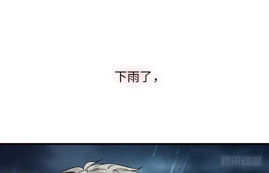 甜心V5：BOSS宠之过急韩漫全集-第172话 你要嫁给那头熊？无删减无遮挡章节图片 