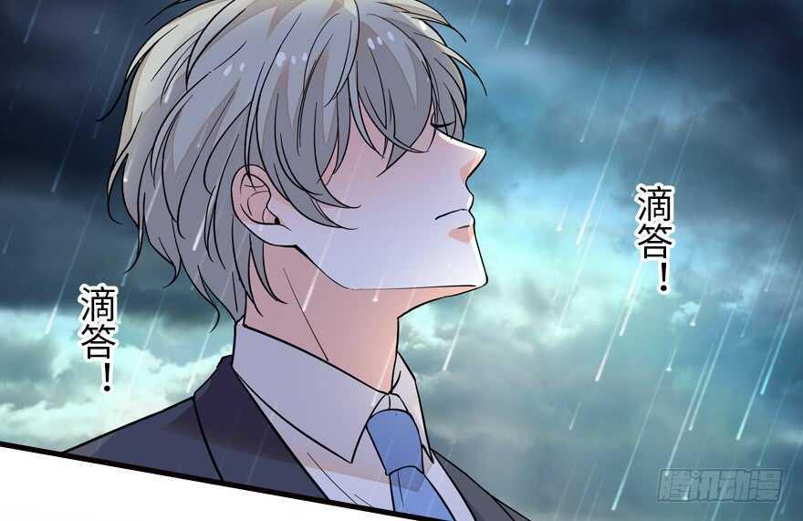 甜心V5：BOSS宠之过急韩漫全集-第172话 你要嫁给那头熊？无删减无遮挡章节图片 