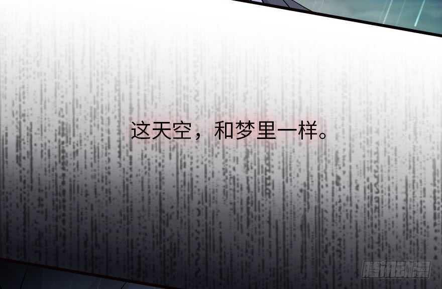 甜心V5：BOSS宠之过急韩漫全集-第172话 你要嫁给那头熊？无删减无遮挡章节图片 