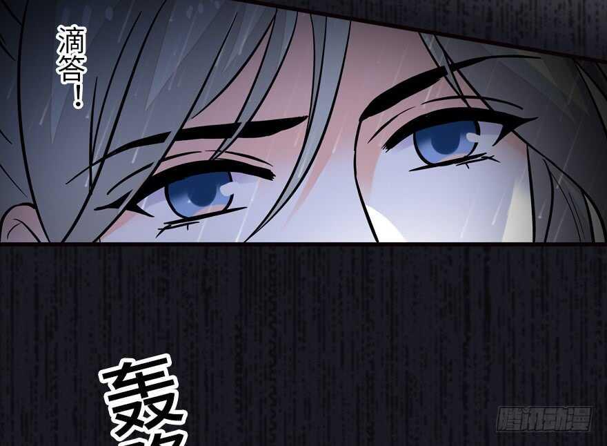 甜心V5：BOSS宠之过急韩漫全集-第172话 你要嫁给那头熊？无删减无遮挡章节图片 